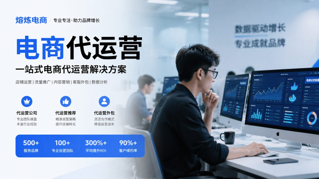 东凤镇8年实战服务500+家企业
